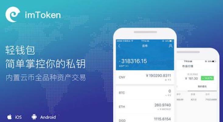 一款安全可信赖的数字资产管理工